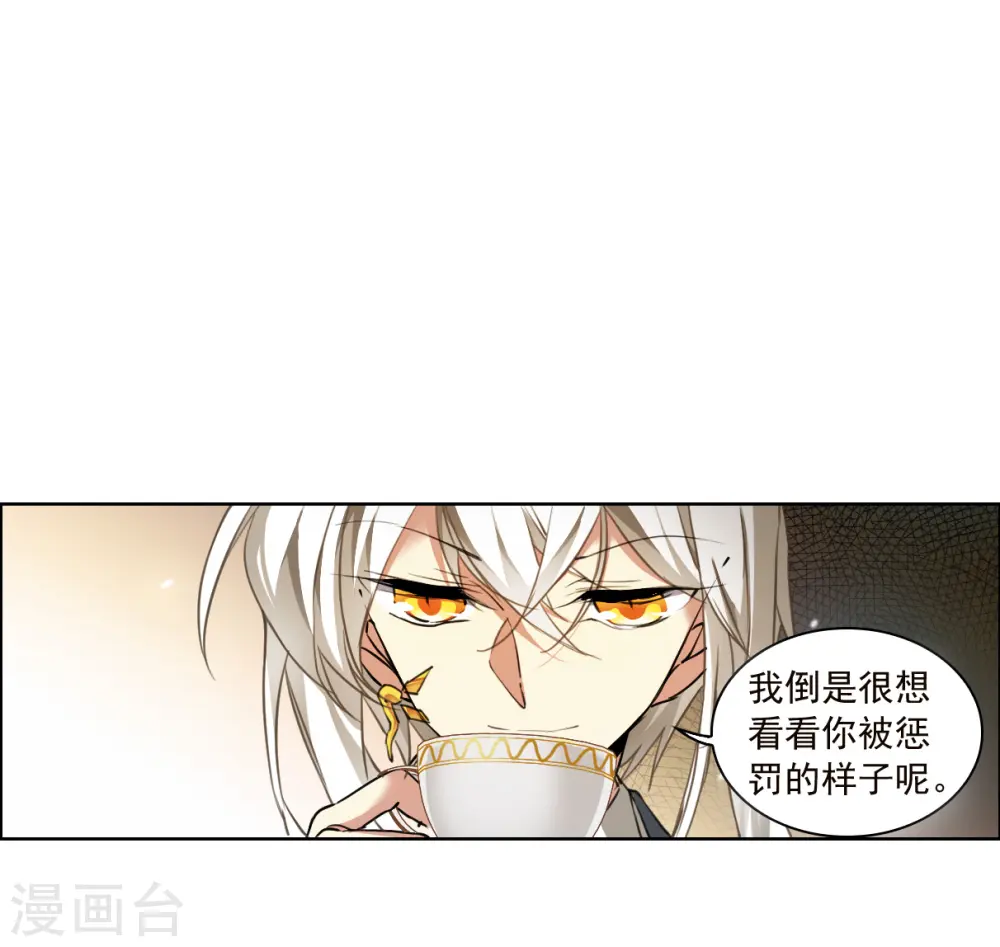 第2季129话 入昆仑110