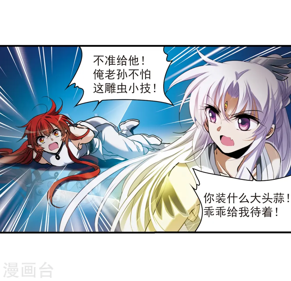 第322话 归来之人113