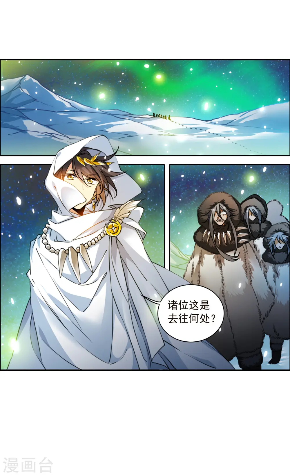 第2季138话 冰河往事17