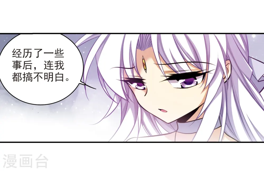 第188话 决定的方向11