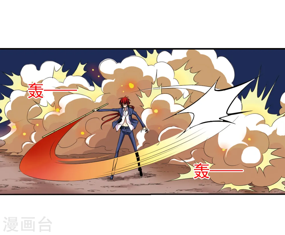 第21话 魔之悟空29