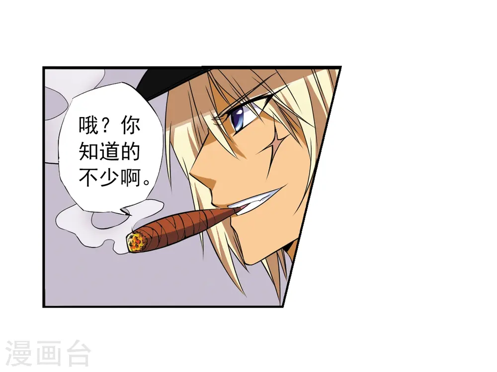 第16话 神将一样要死39