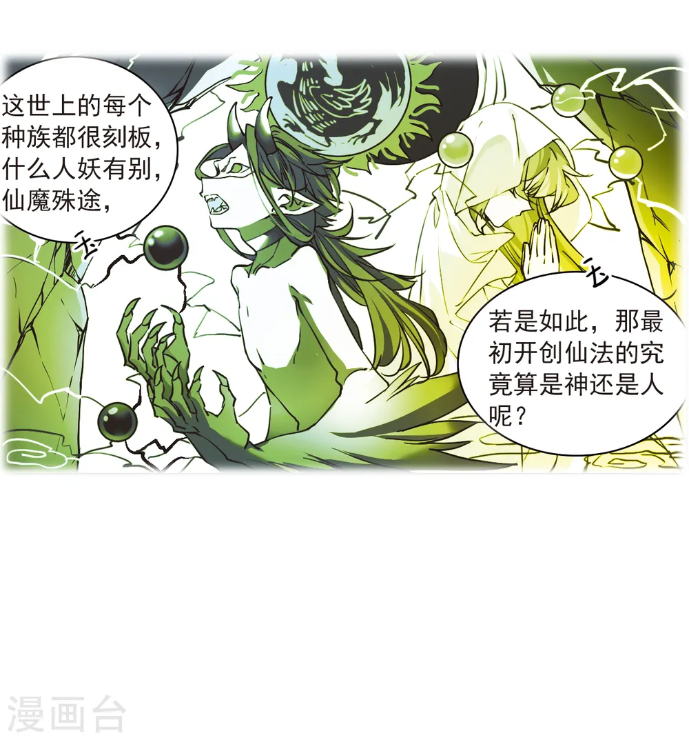 第2季115话 教授遇袭214