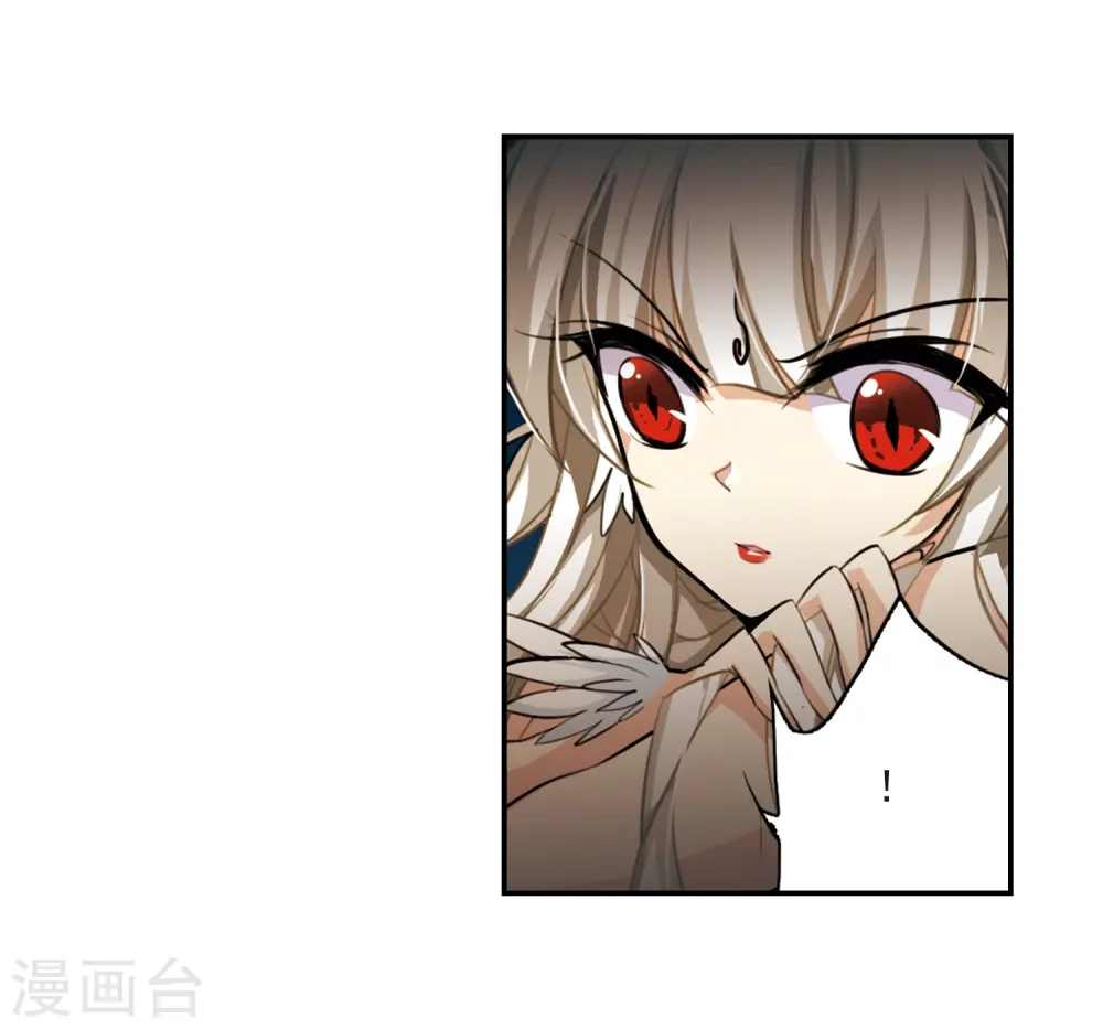 第171话 初念5
