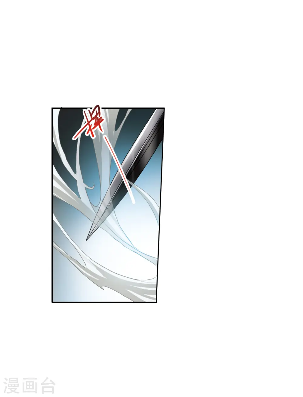 第2季119话 最强兵器37