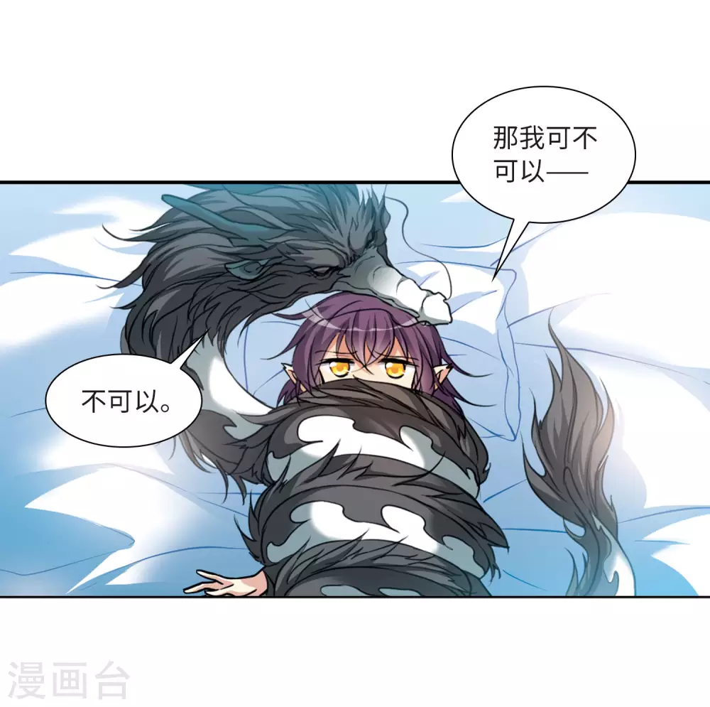 第2季38话 风雨欲来221