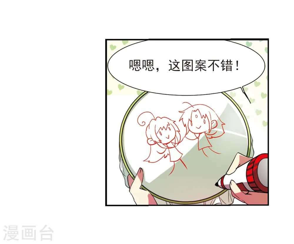 第65话 做手工15