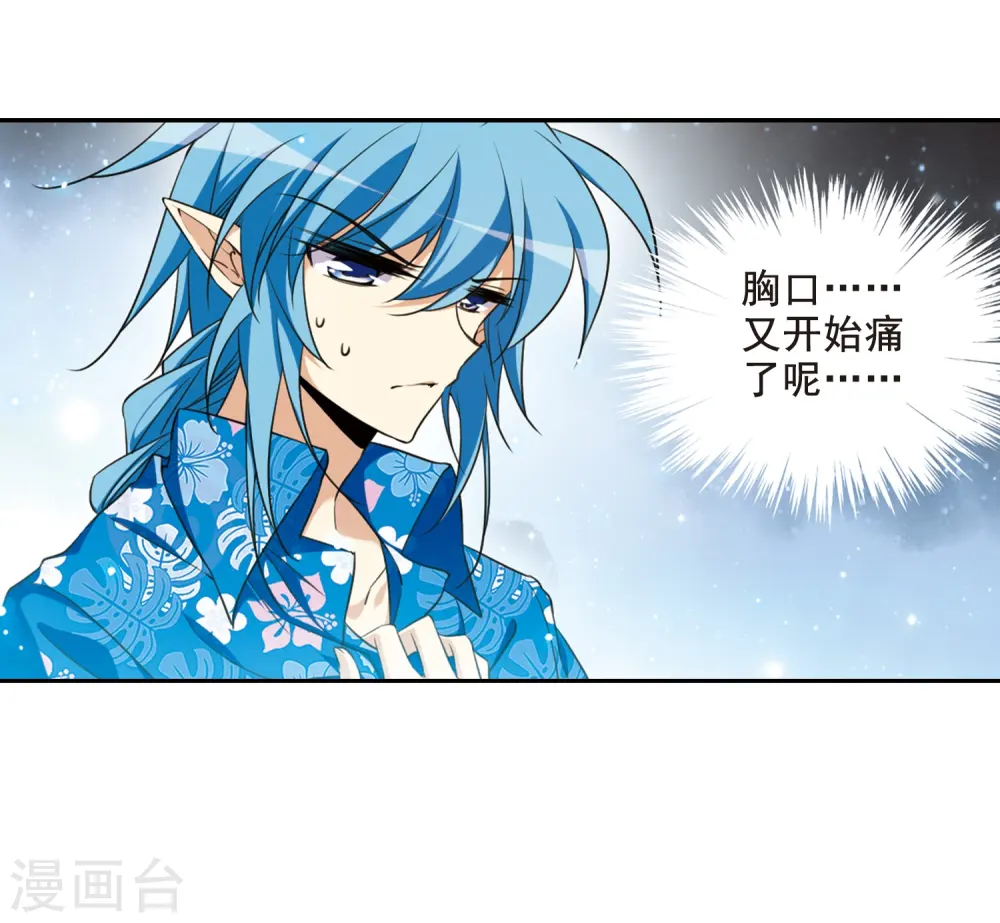 第209话 试胆大会23