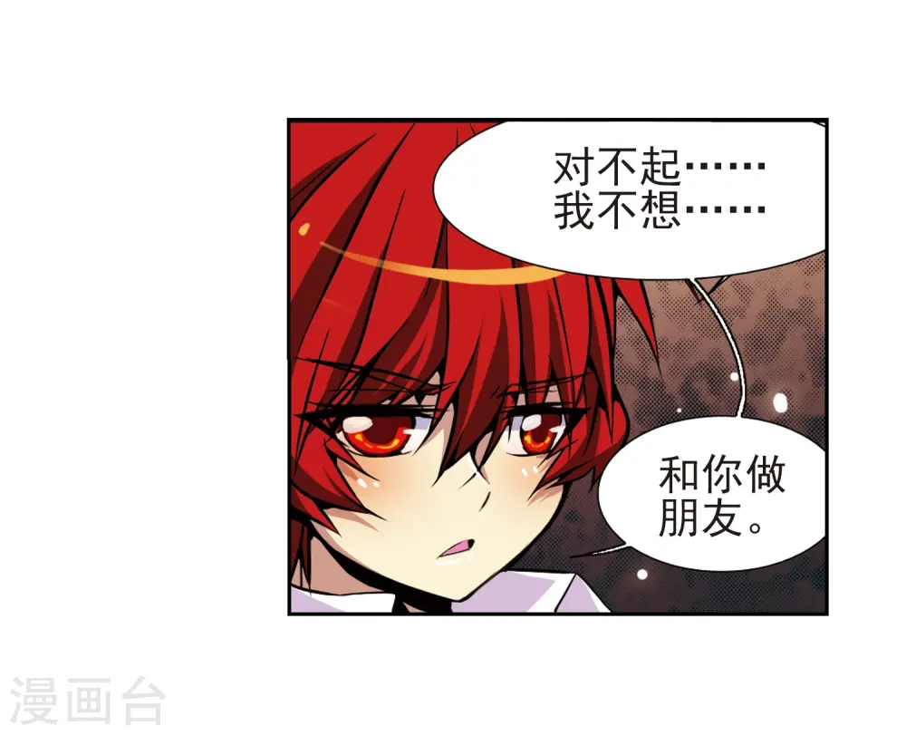 第31话 悟空,失忆了?15