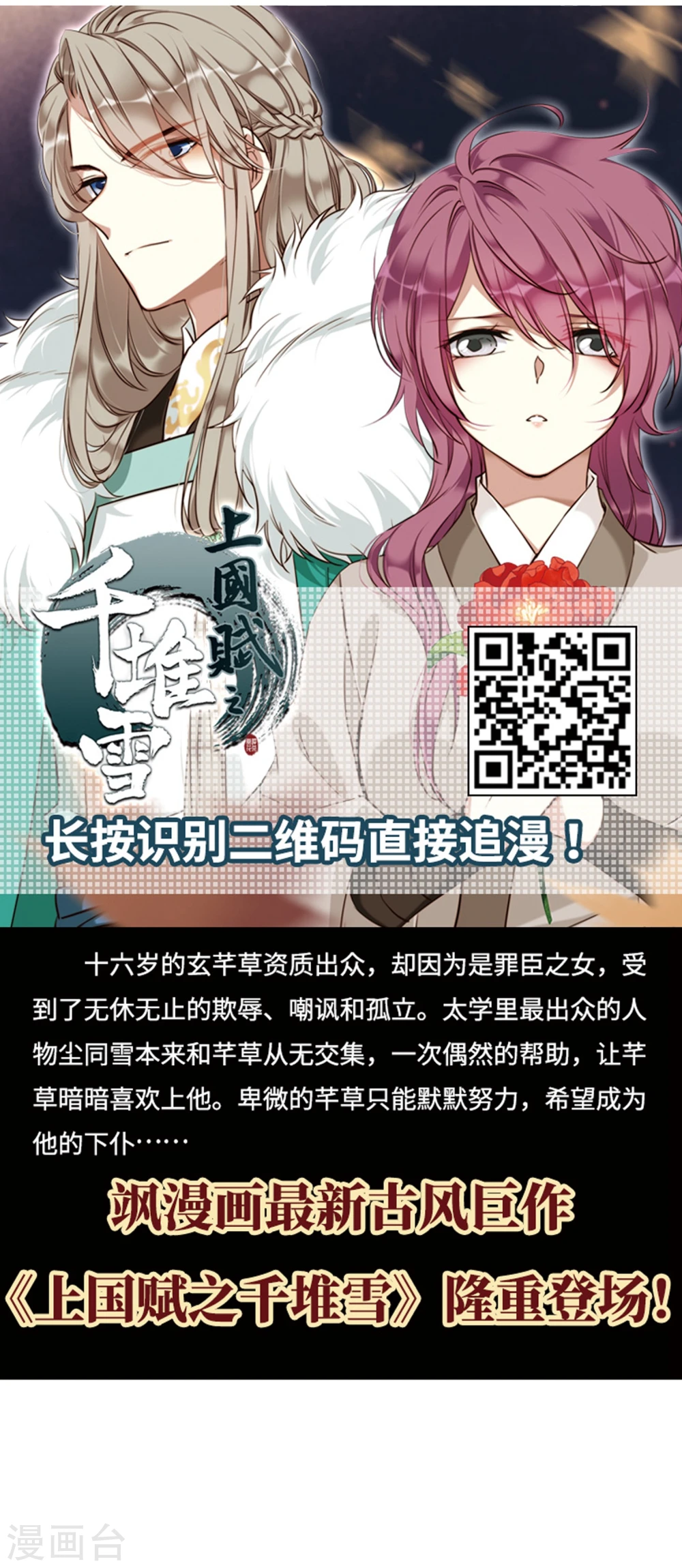第403话 不谋而合的杀意326