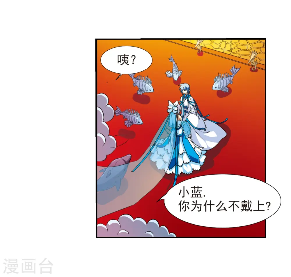 第51话 划破天际的流星22