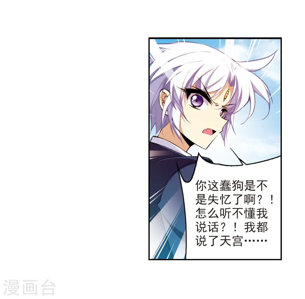 第222话 回到起点23