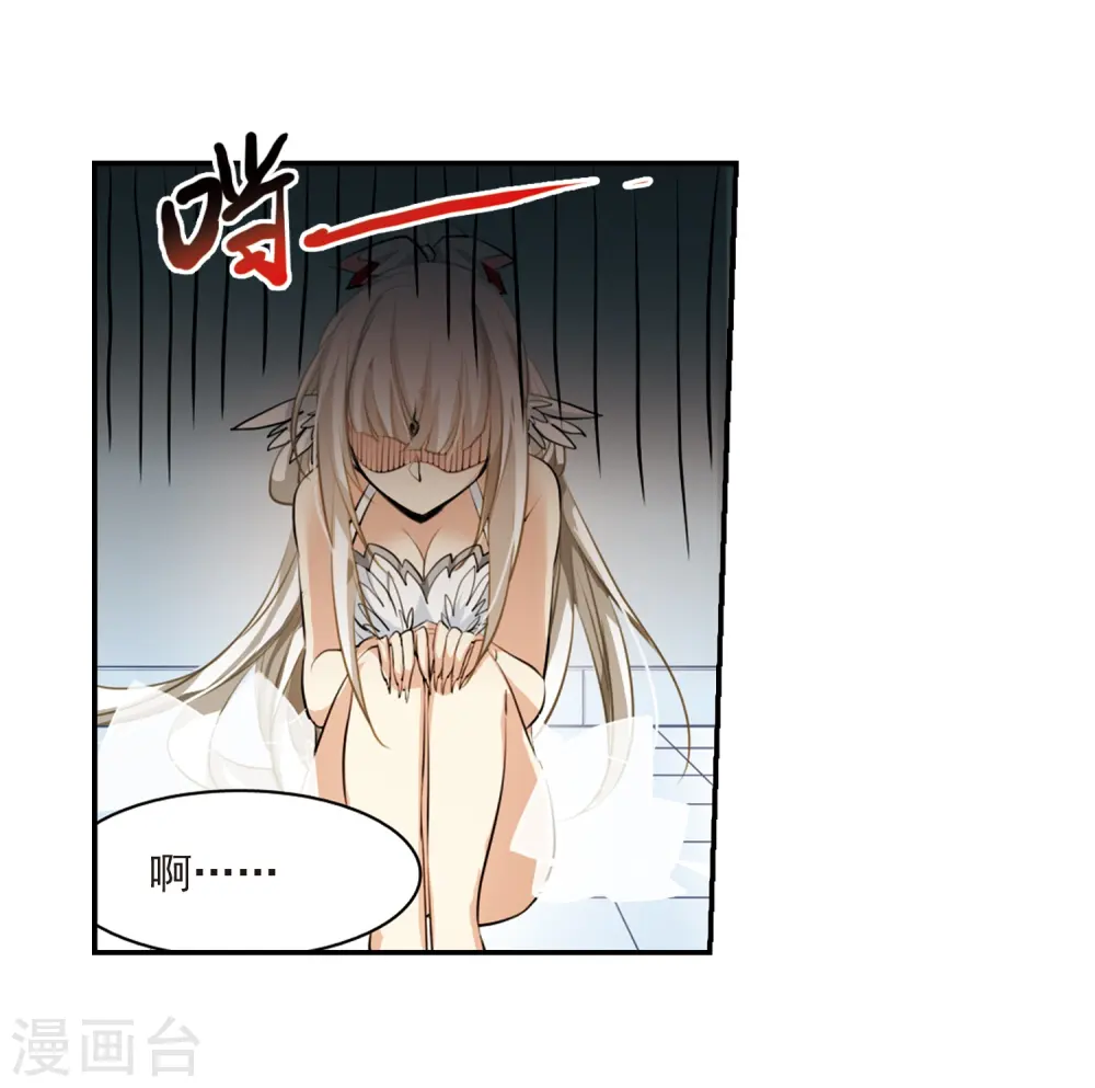 第171话 初念2