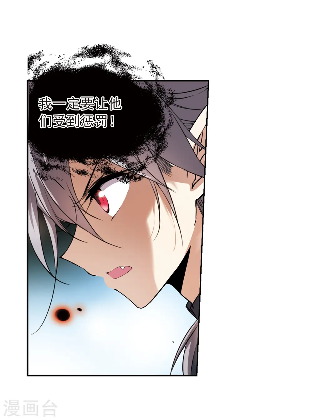 第291话 神与妖25