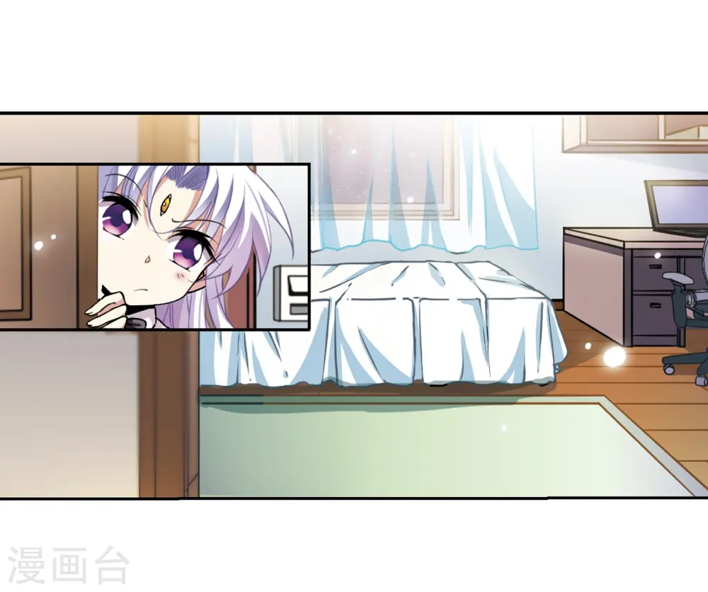 第283话 让我亲一下17