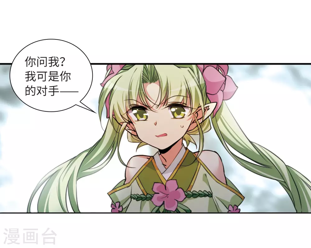 第2季48话 无处可逃310