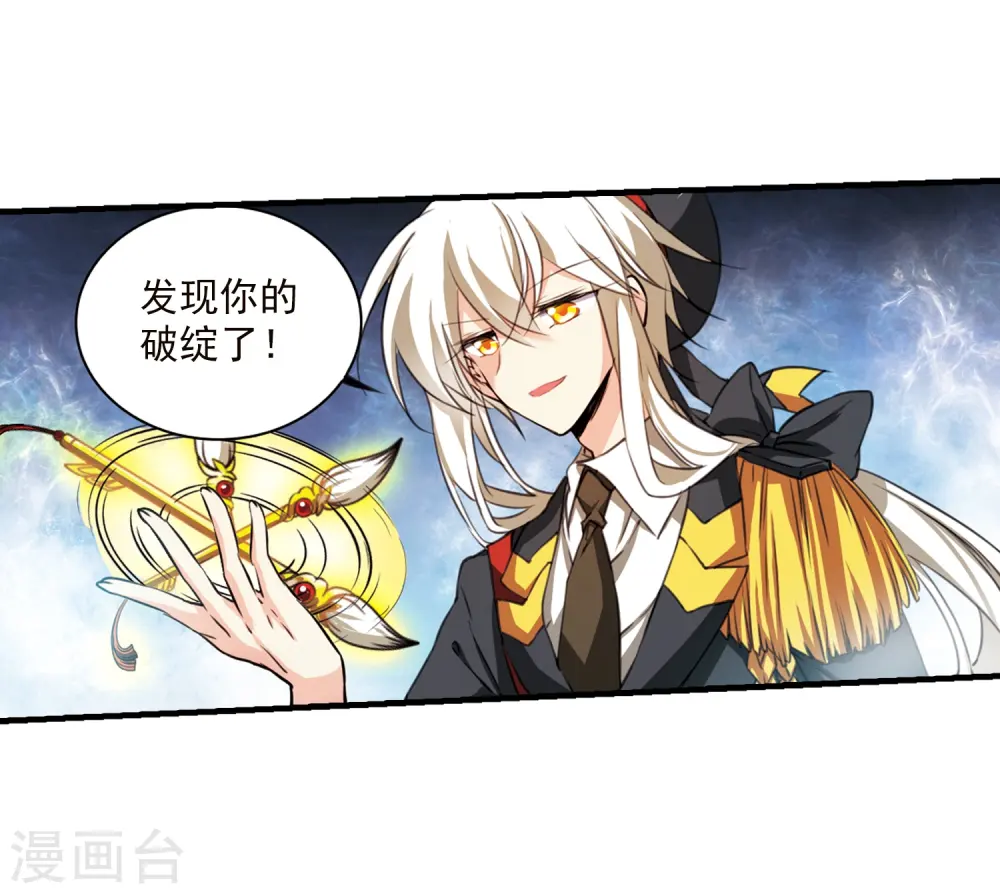第366话 蓝白开战！220