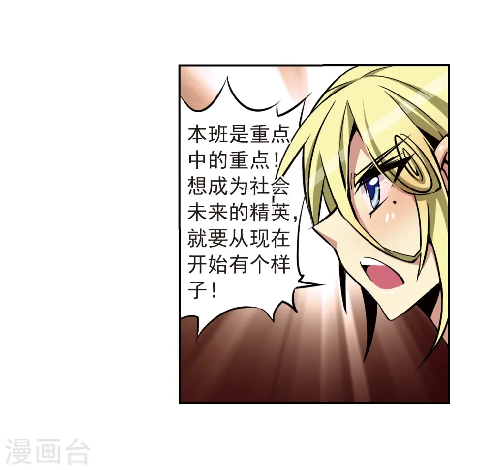 第33话 读书也是技术活28