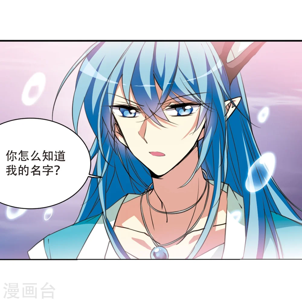 第424话 孤寂的龙神殿110