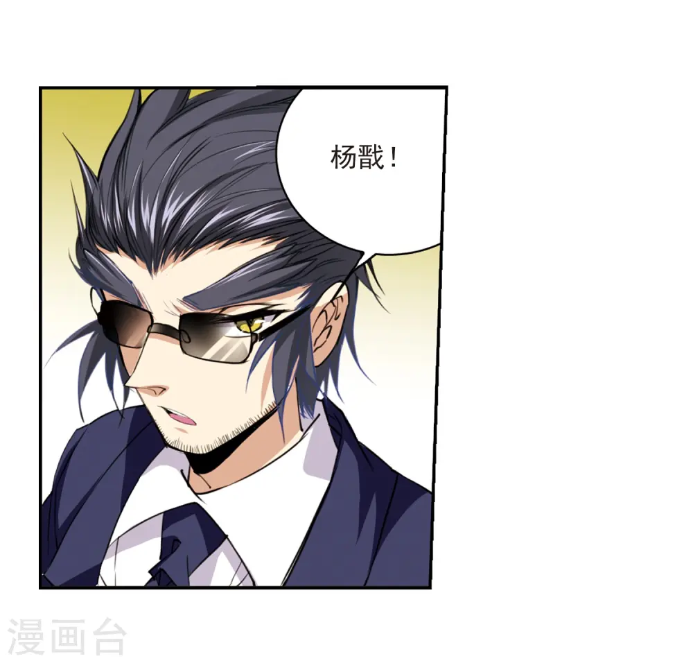 第226话 天宫的蓝龙326