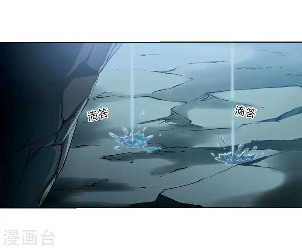 第422话 阴天宫126