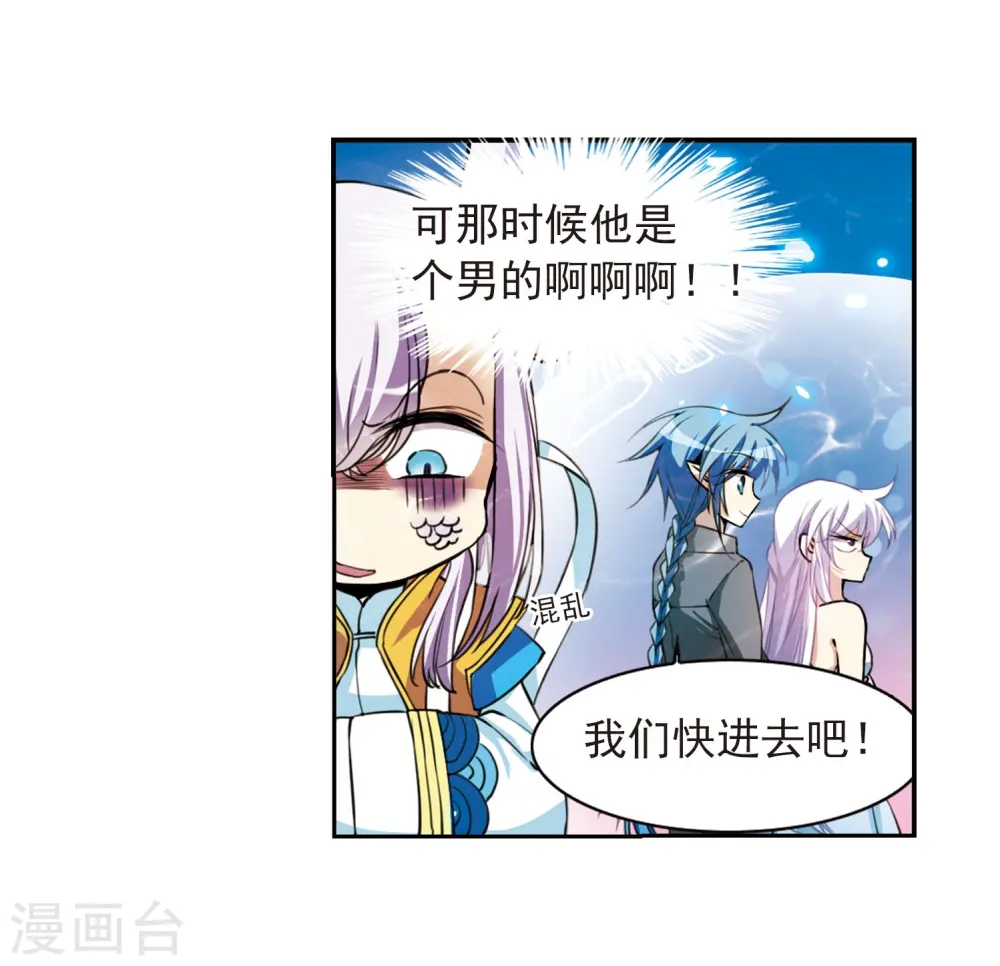 第275话 心事220