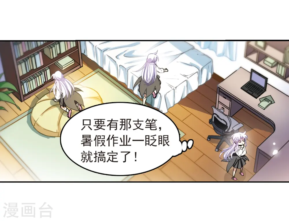 第283话 让我亲一下20