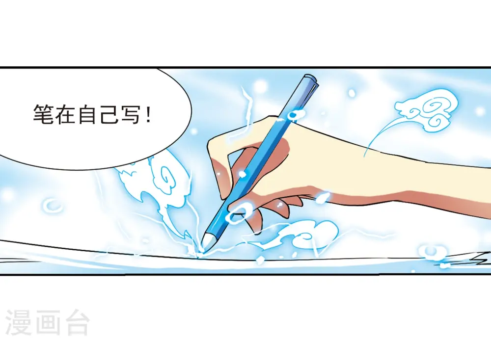 第59话 临场救命30