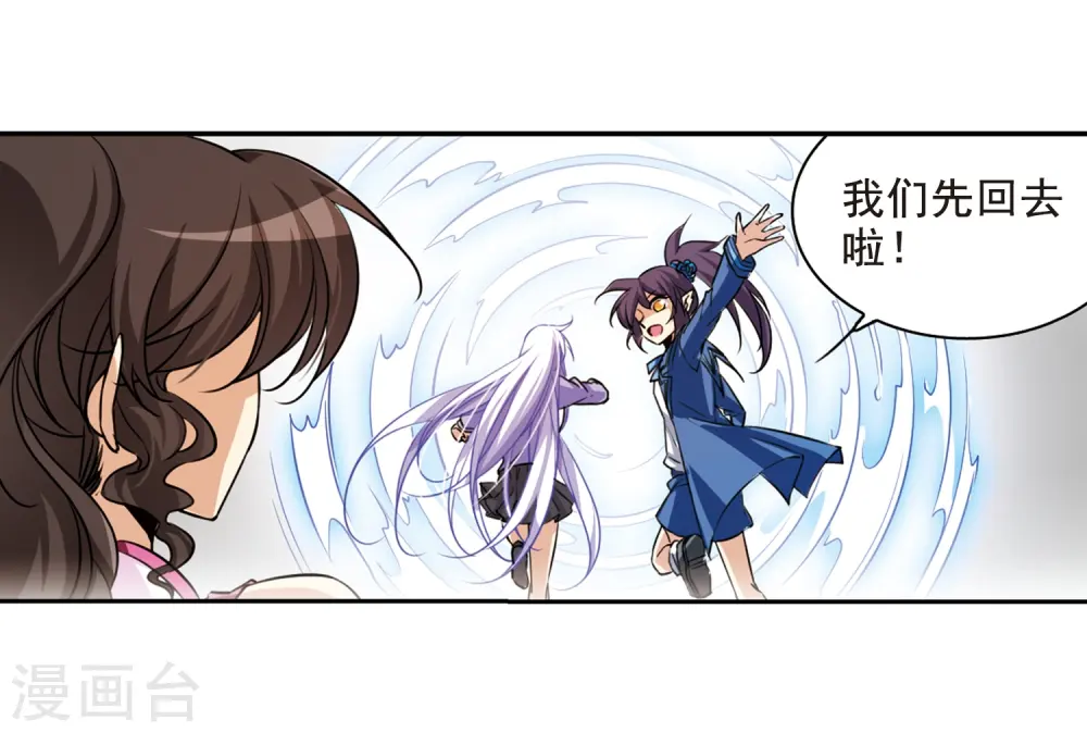 第199话 迷局17