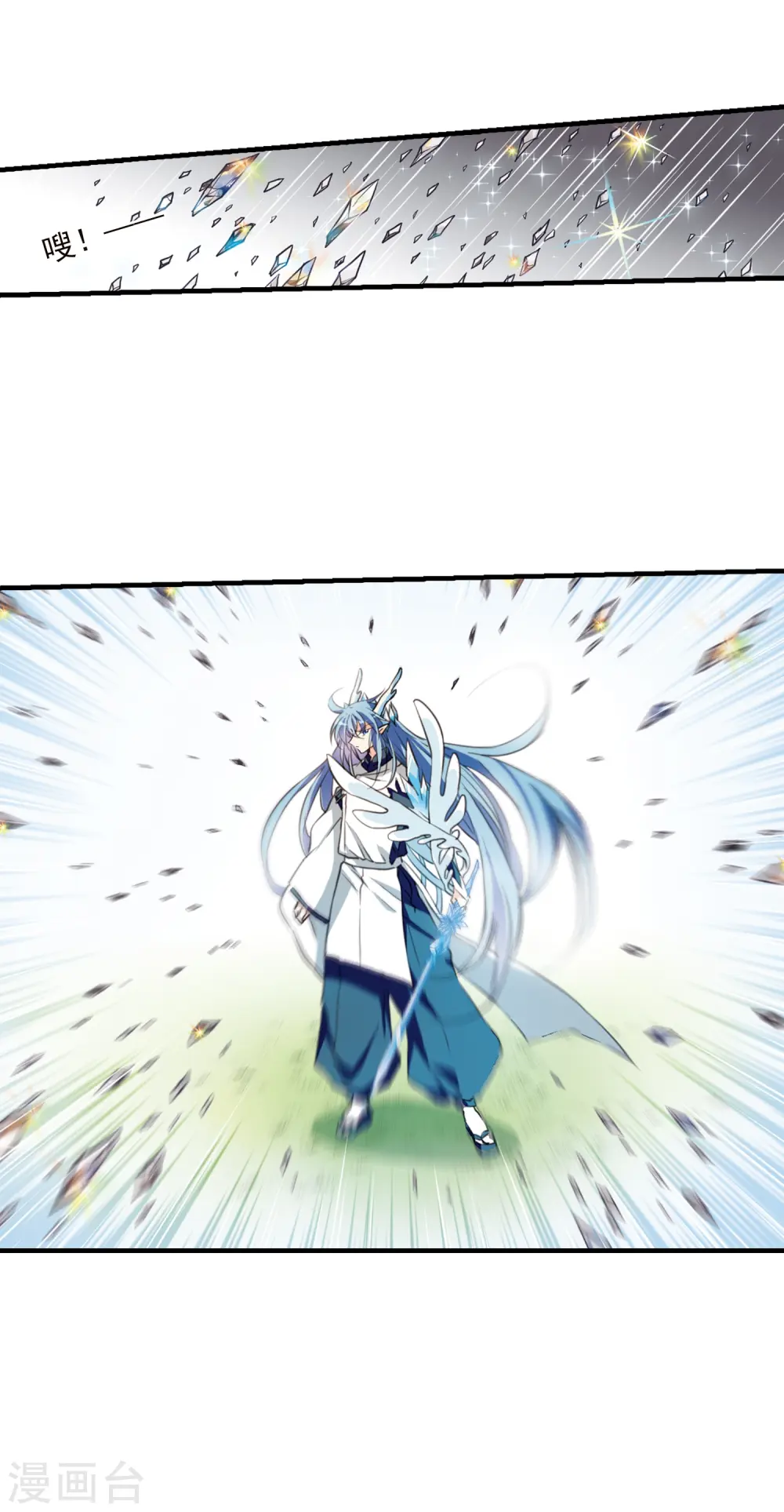 第366话 蓝白开战！223