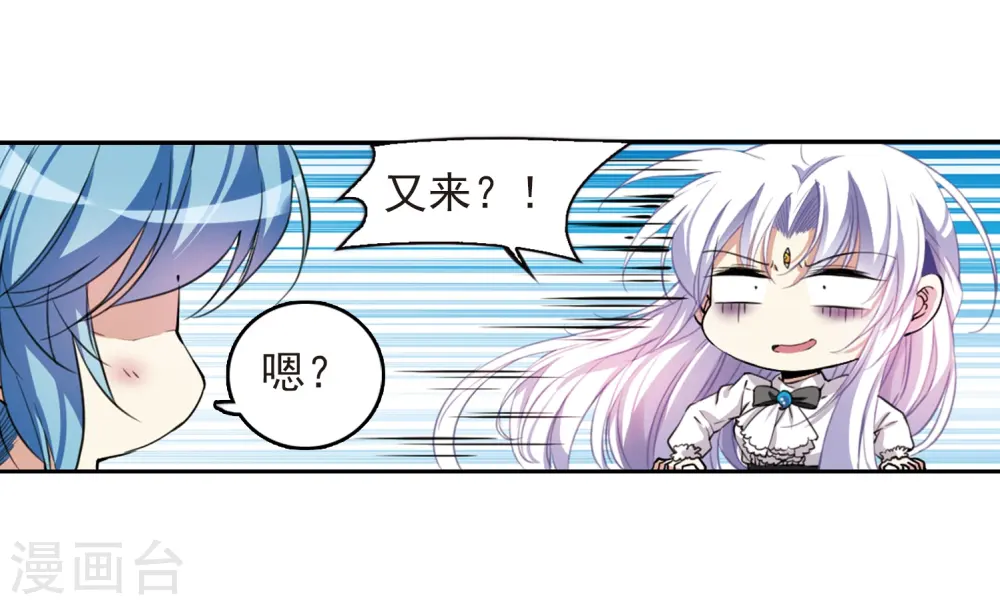 第283话 让我亲一下28