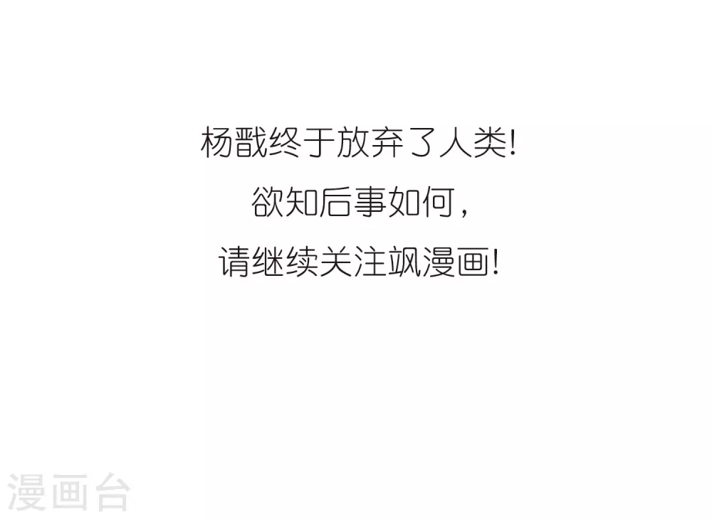 第431话 弃世之神218