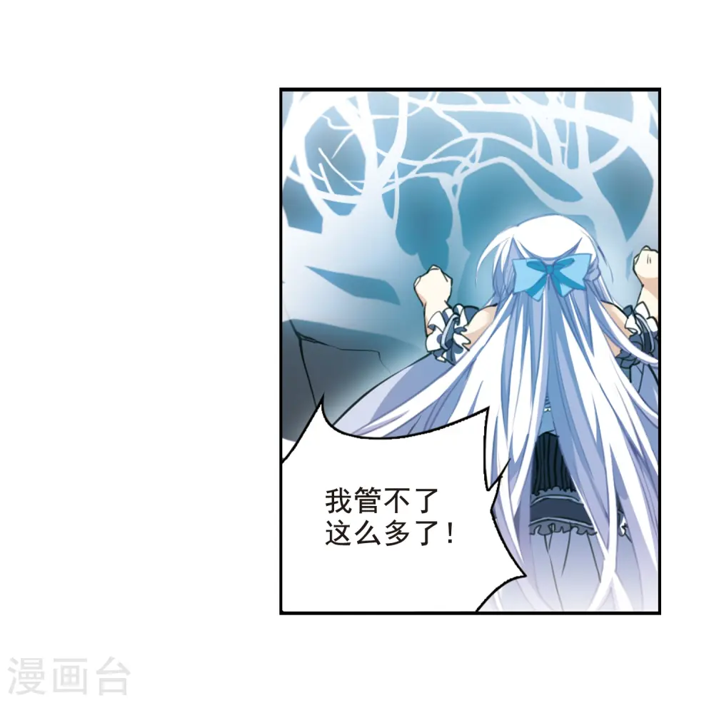 第198话 兵刃相向314