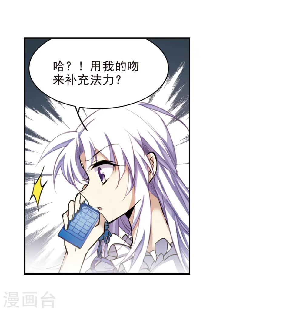 第203话 老君的办法2