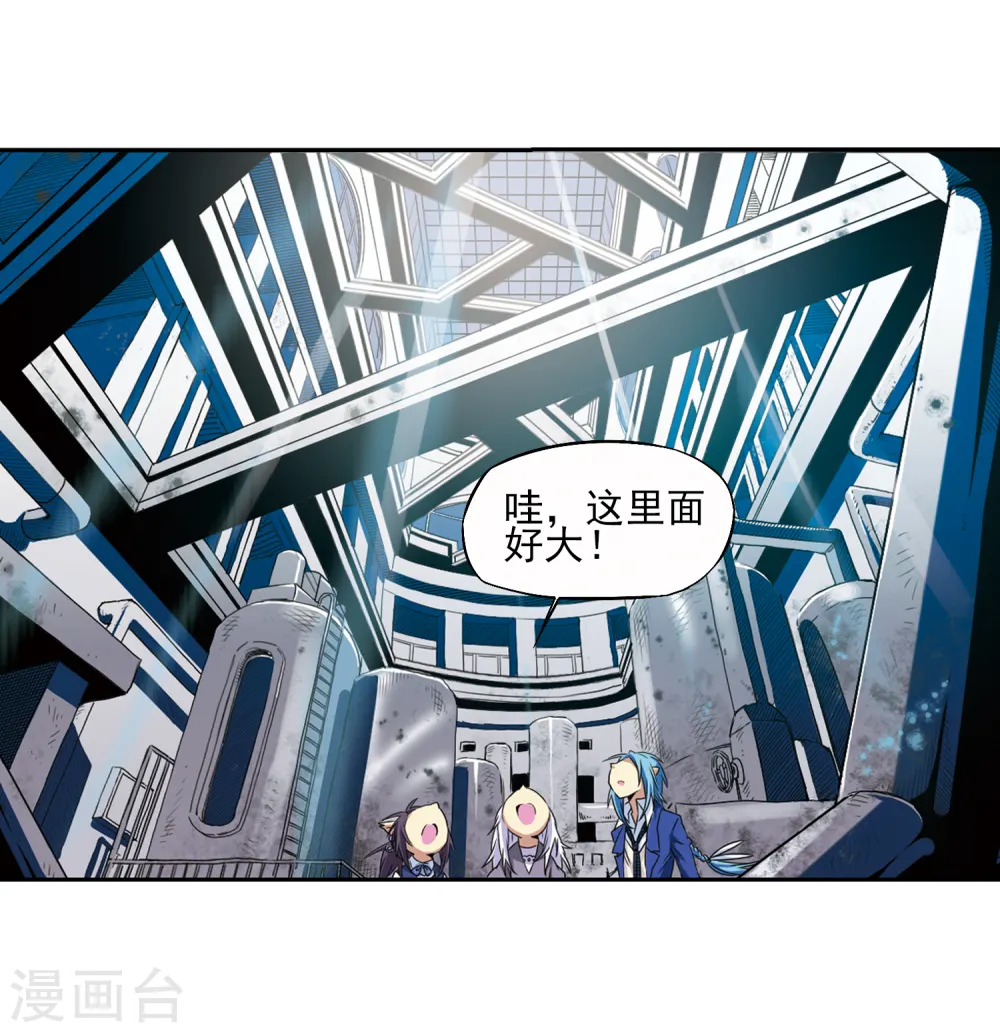第14话 风雷摩托,发动40