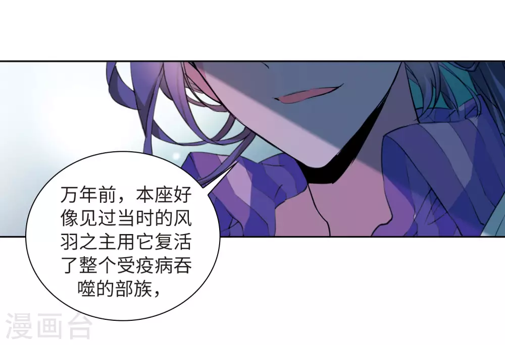 第2季45话 我心道义314