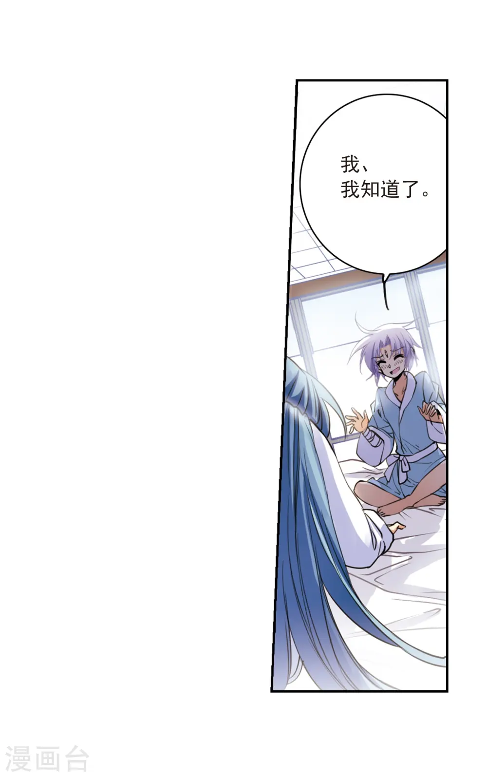 第238话 好好照顾你！115