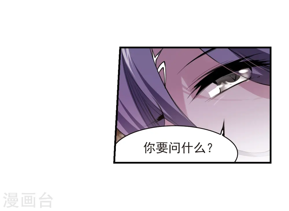 第249话 新生世界322