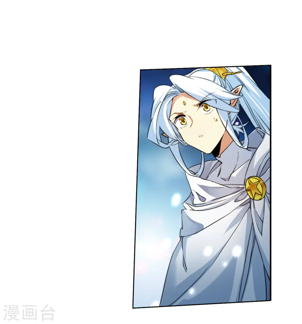 第2季140话 冰河往事325