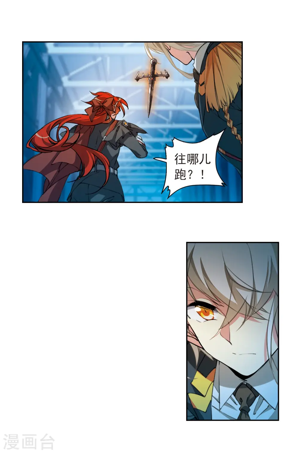 第2季73话 神格消散22