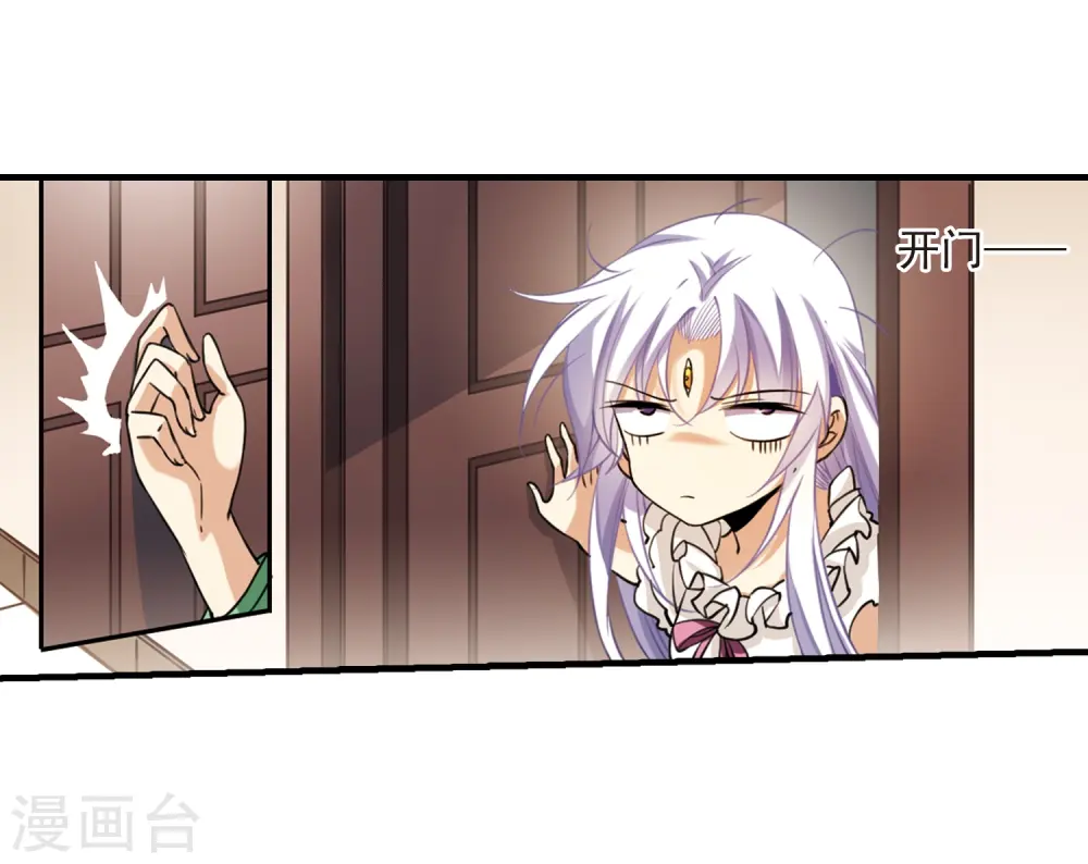 第263话 休养生息29
