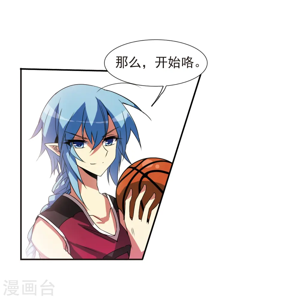 第66话 打篮球16