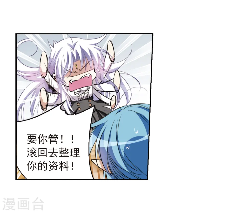 第283话 让我亲一下38