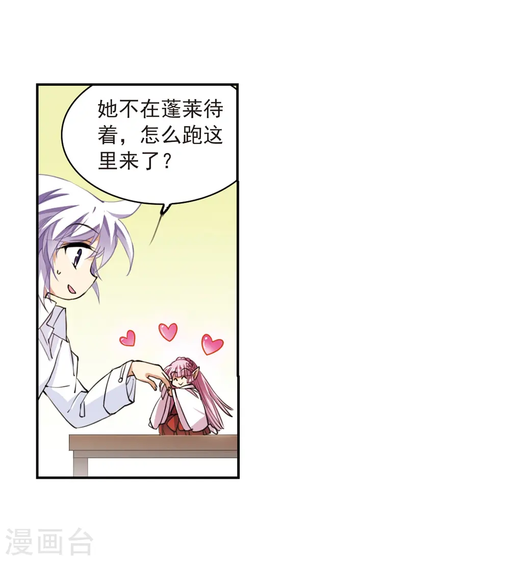 第239话 好好照顾你！222