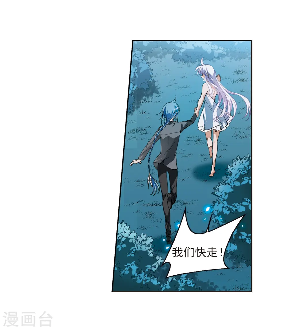 第274话 心事17