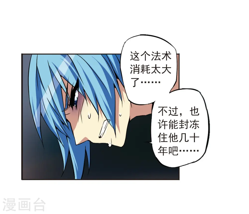 第26话 蓝缡vs悟空30