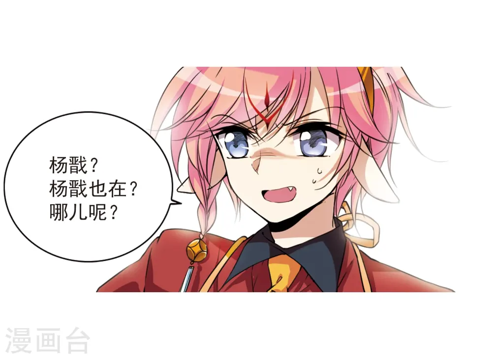 第286话 会场的少年327