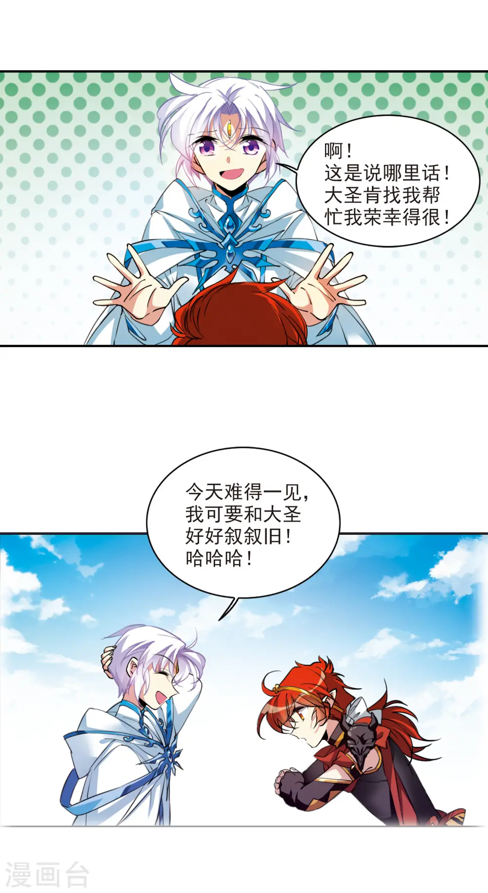 里之卷6 哥哥13