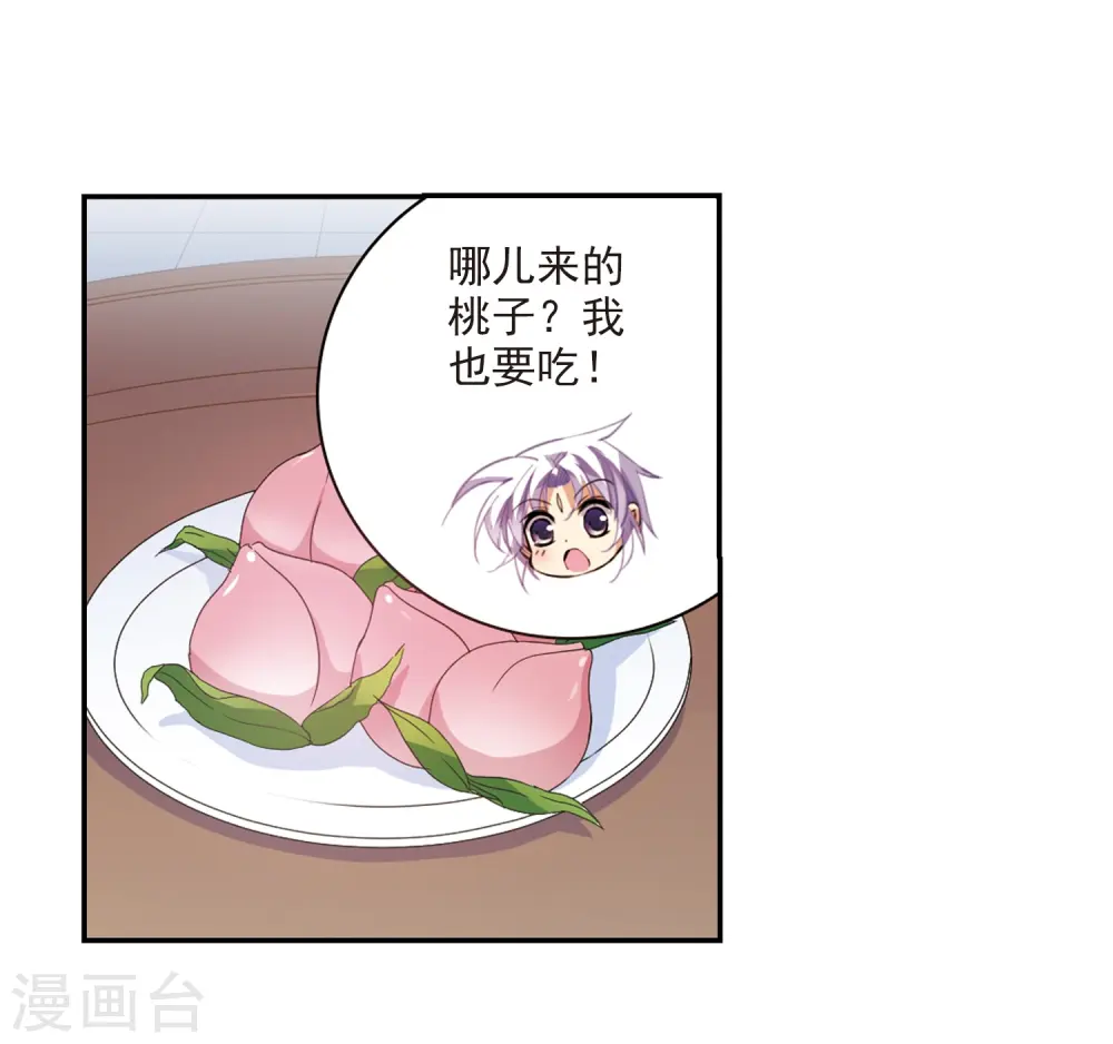 第241话 镜花水月219