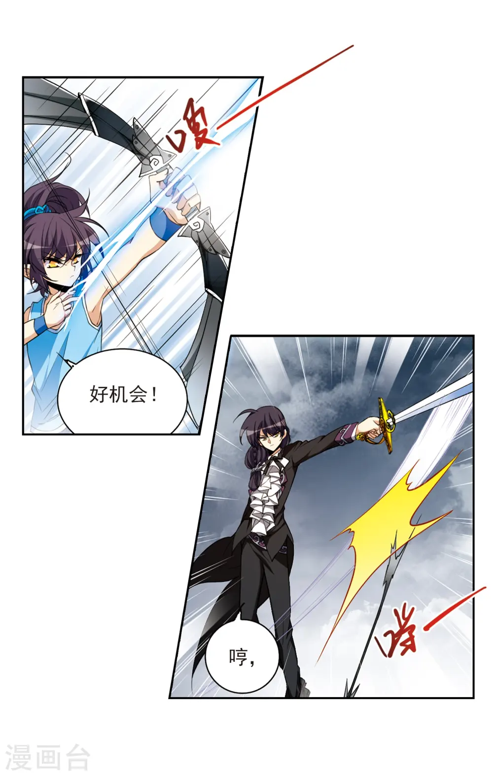 第218话 前路未卜122